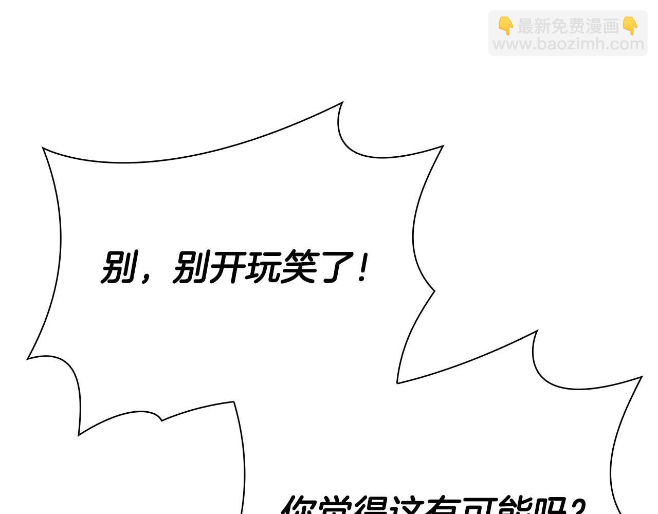 第12话 公会报名(1/6)-第12话