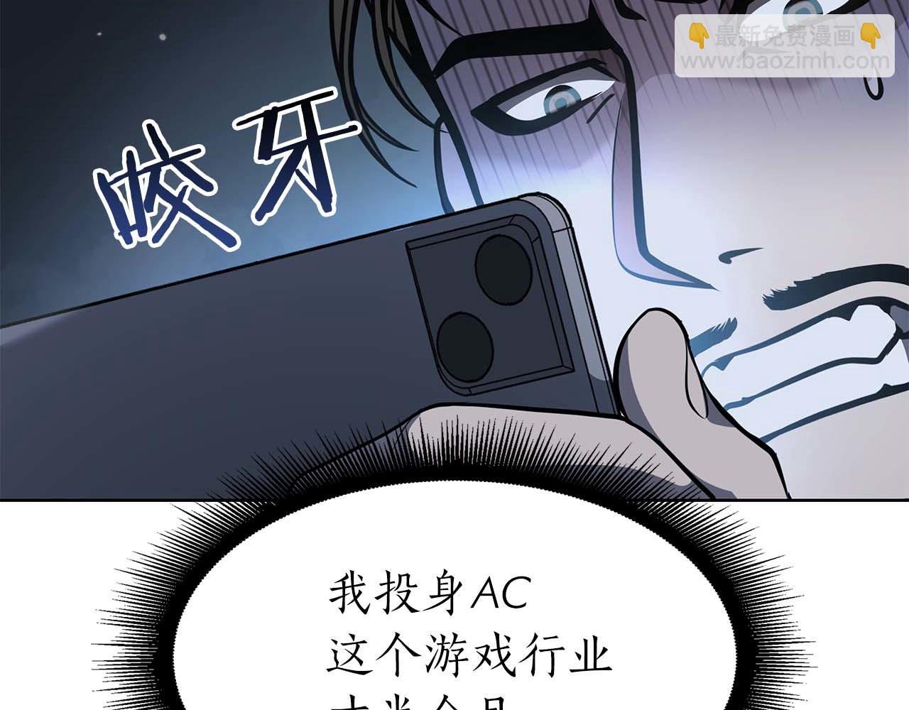 第12话 公会报名(1/6)-第12话