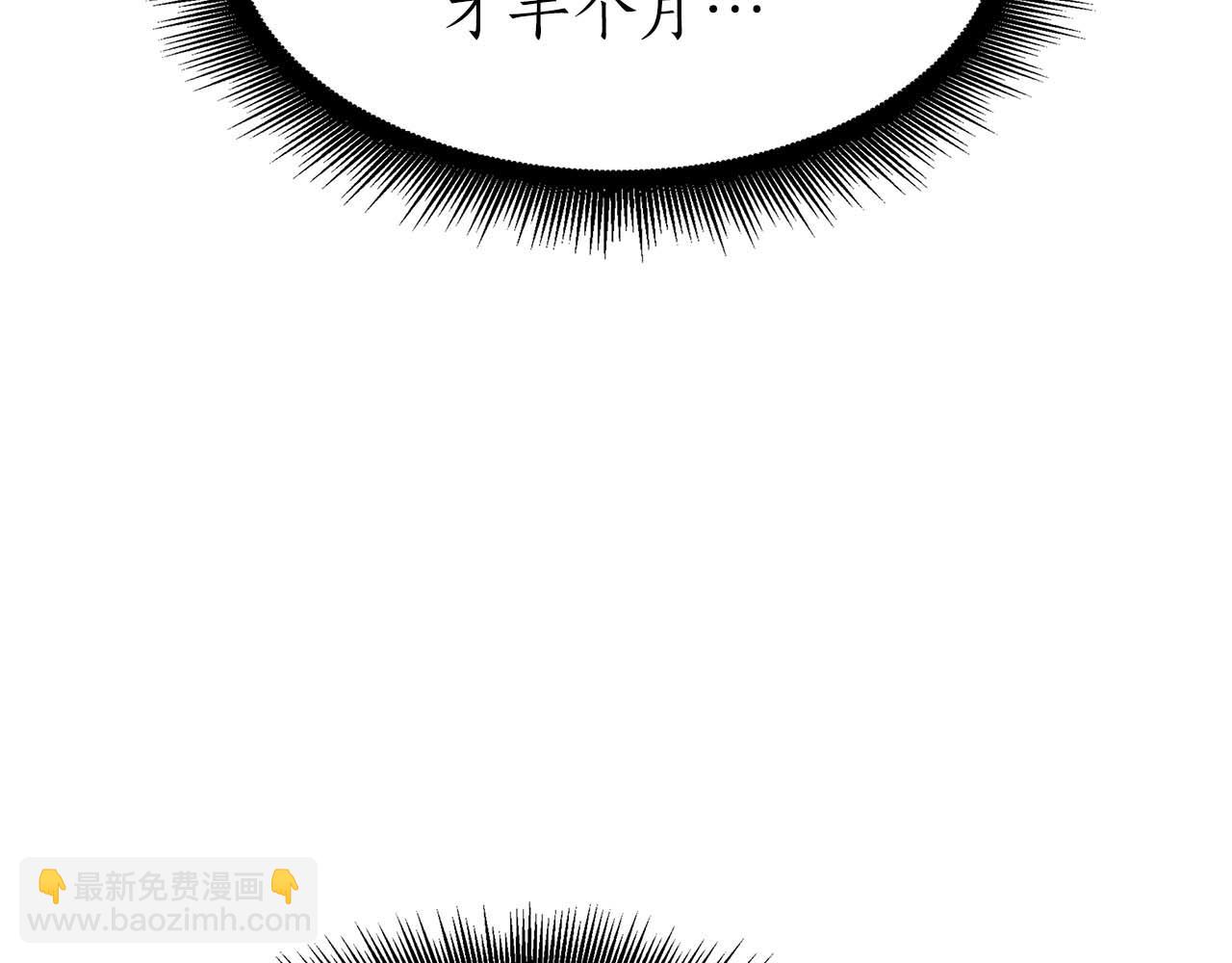 第12话 公会报名(1/6)-第12话