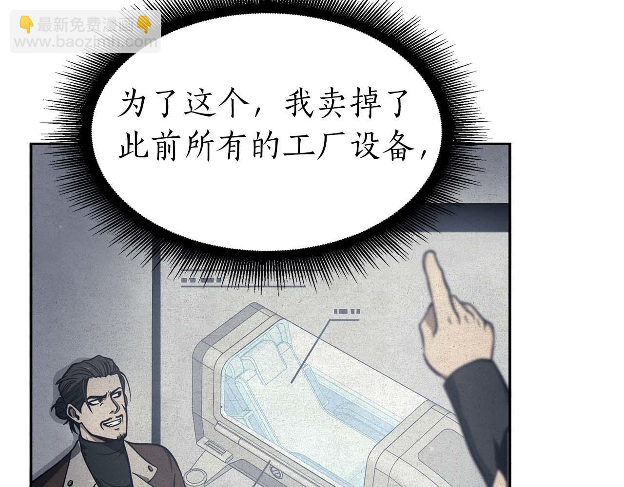 第12话 公会报名(1/6)-第12话