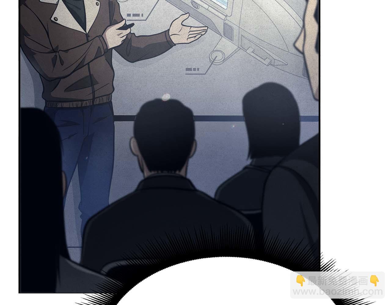 第12话 公会报名(1/6)-第12话