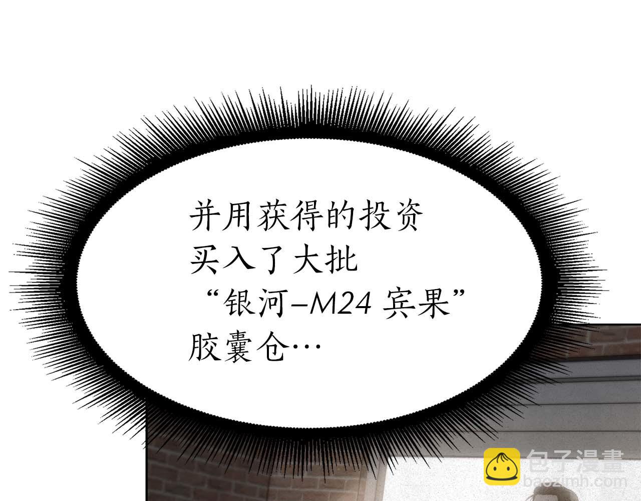 第12话 公会报名(1/6)-第12话