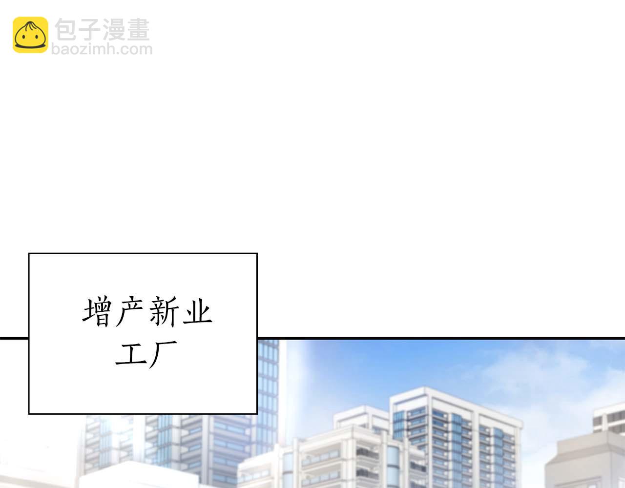 第12话 公会报名(1/6)-第12话