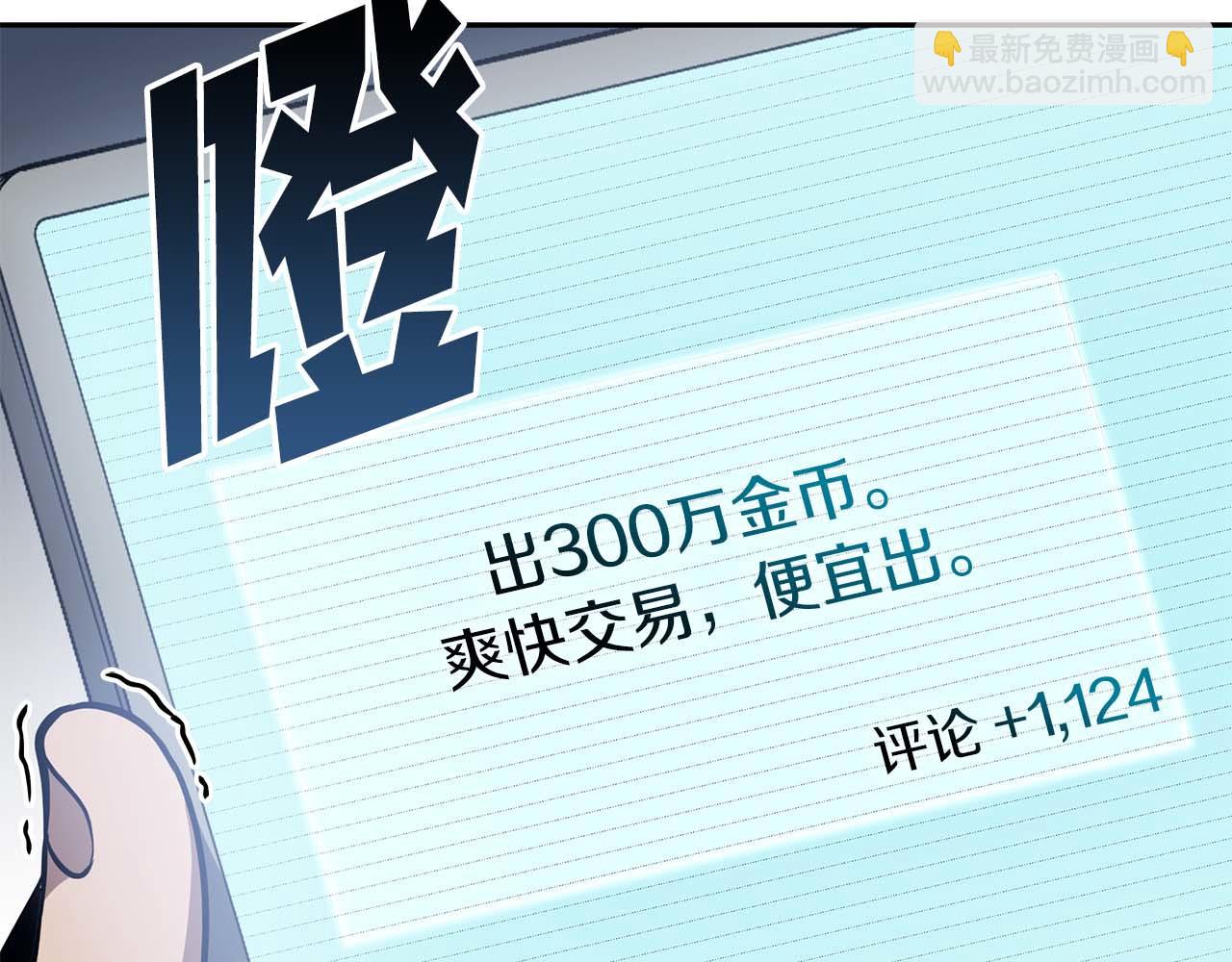 第12话 公会报名(1/6)-第12话