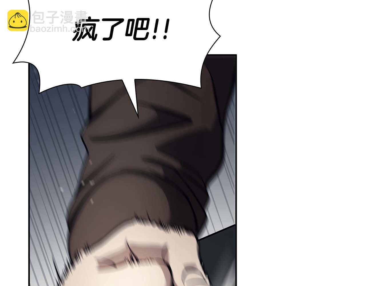 第12话 公会报名(1/6)-第12话