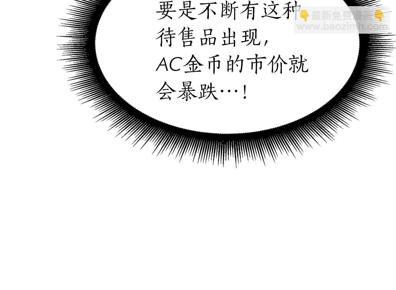 第12话 公会报名(1/6)-第12话