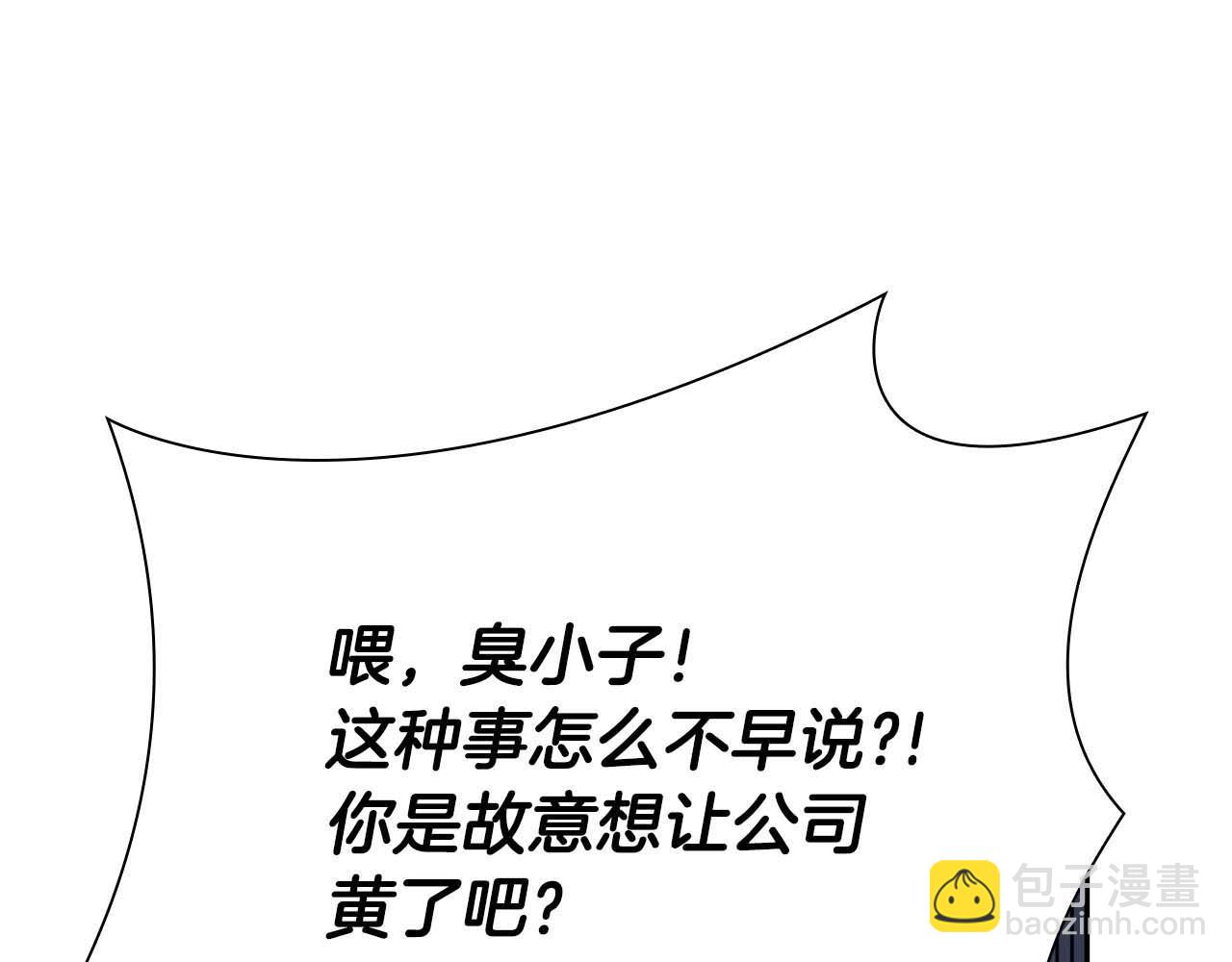 第12话 公会报名(1/6)-第12话