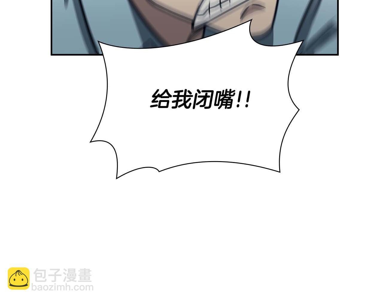 第12话 公会报名(1/6)-第12话