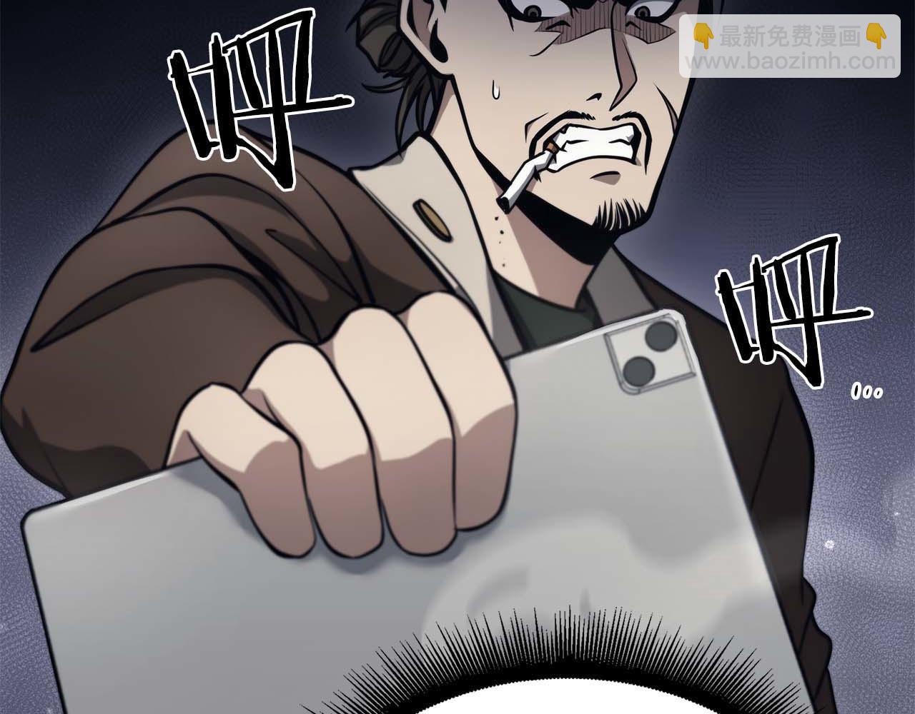 第12话 公会报名(1/6)-第12话