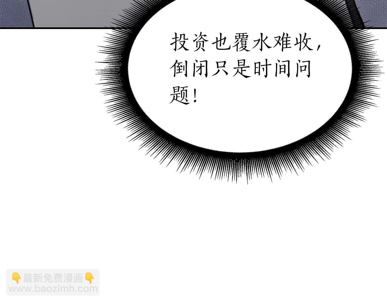 第12话 公会报名(1/6)-第12话