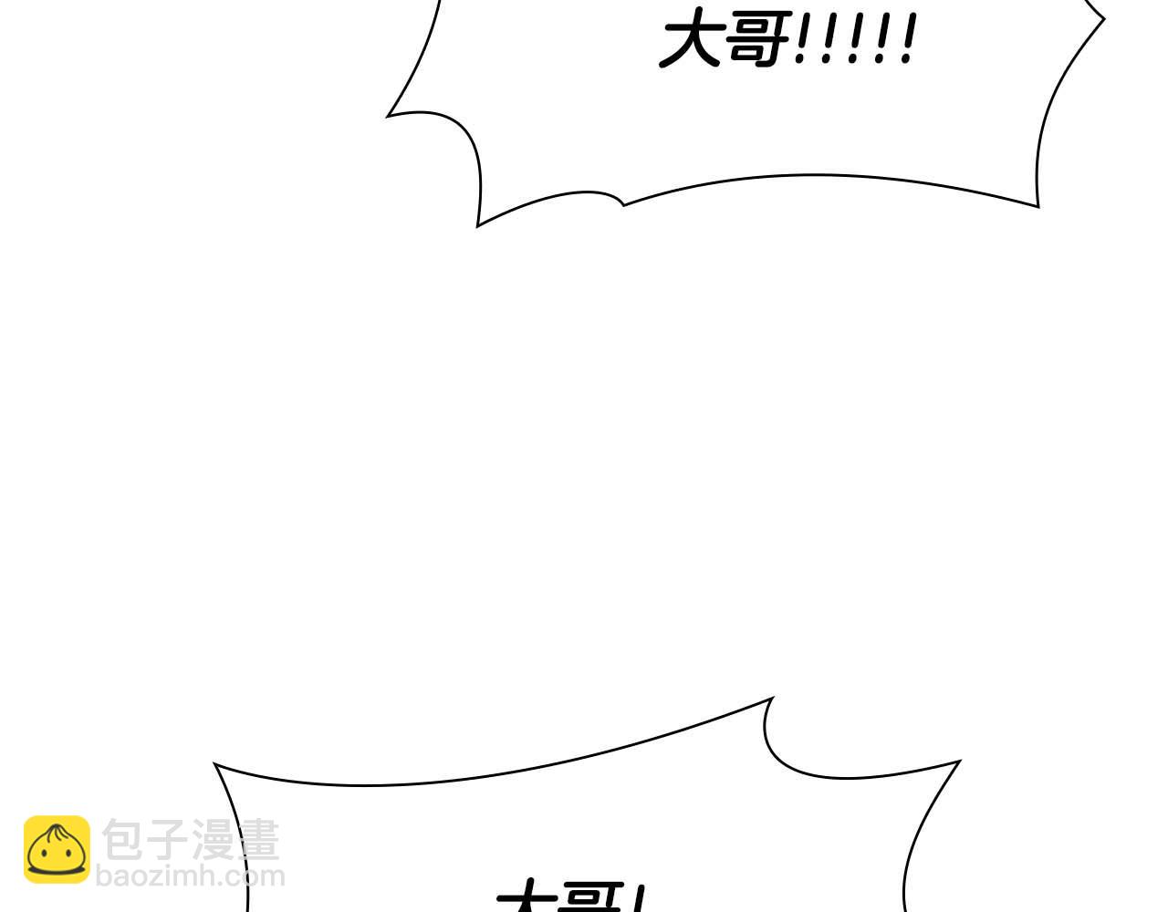 第12话 公会报名(1/6)-第12话