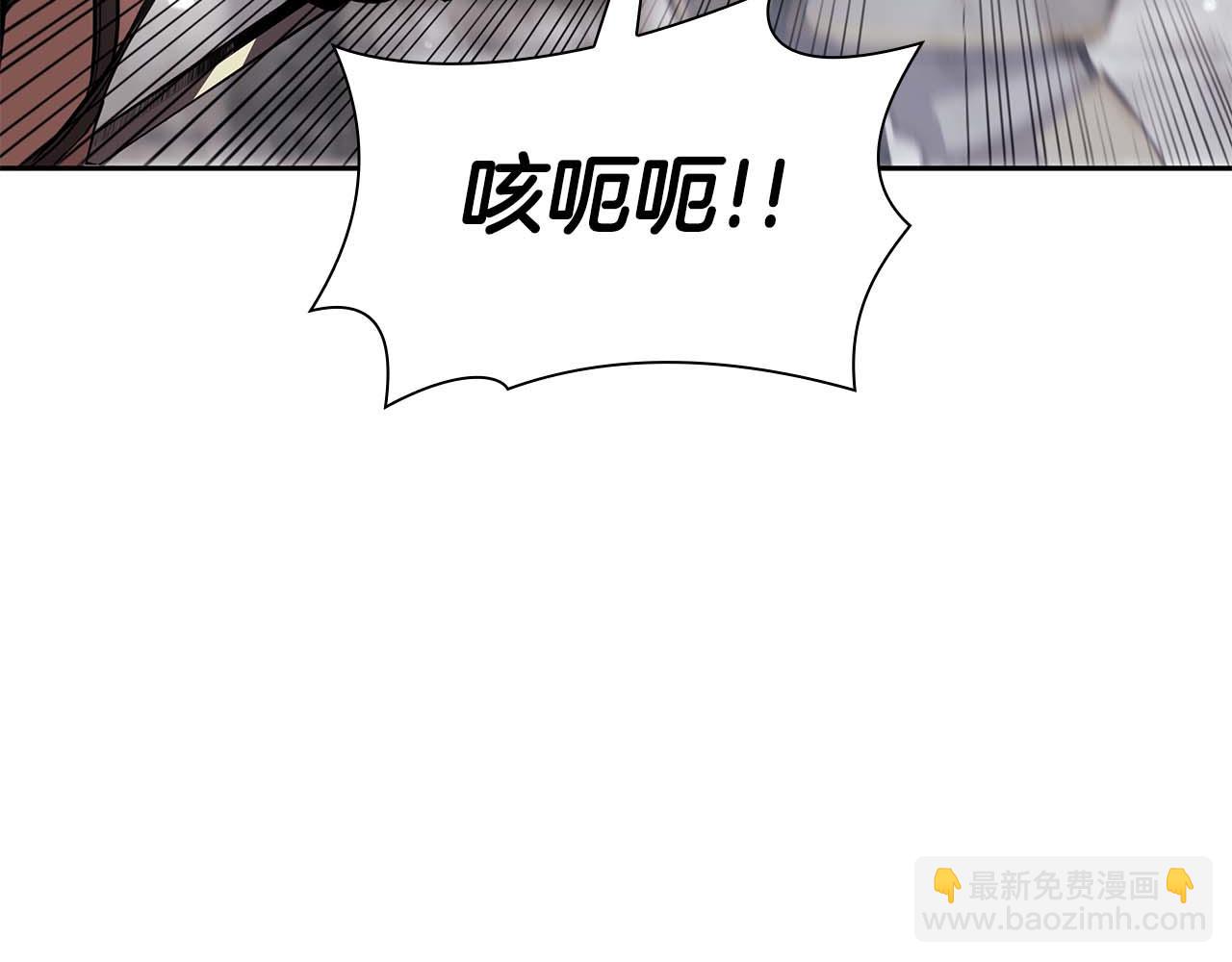 重生後成爲FFF級巫醫 - 第14話 巫醫VS女忍(1/5) - 2
