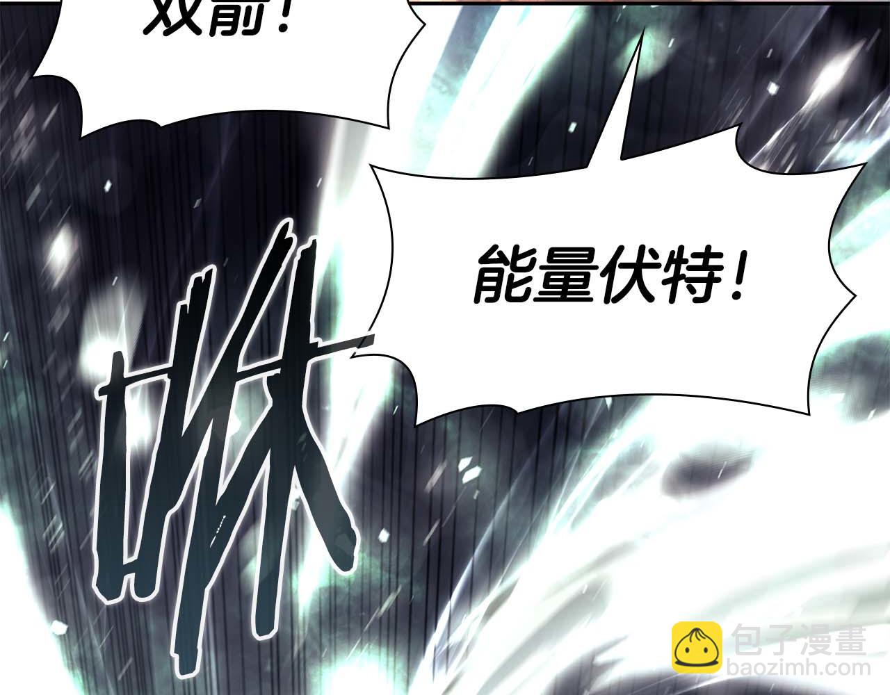 重生後成爲FFF級巫醫 - 第14話 巫醫VS女忍(1/5) - 8