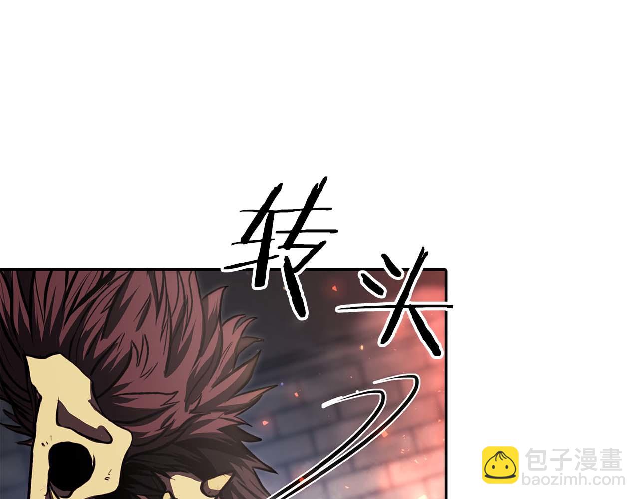 重生後成爲FFF級巫醫 - 第14話 巫醫VS女忍(1/5) - 5