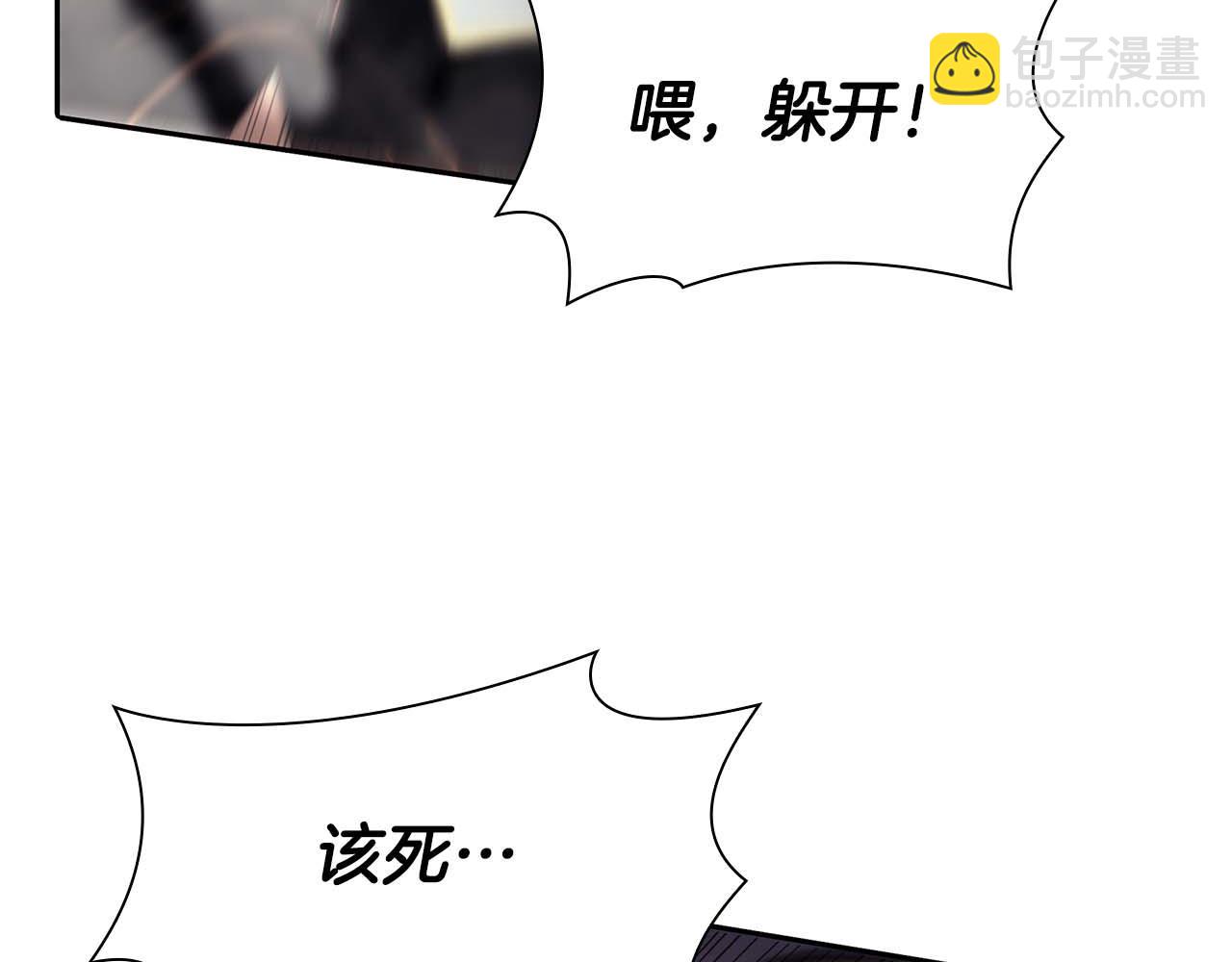 重生後成爲FFF級巫醫 - 第14話 巫醫VS女忍(1/5) - 6