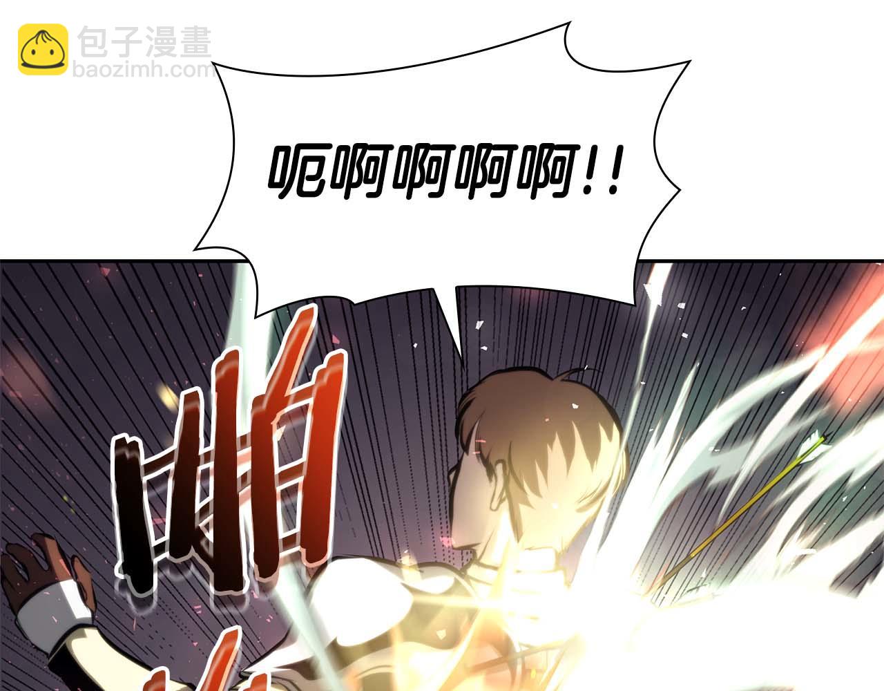重生後成爲FFF級巫醫 - 第14話 巫醫VS女忍(1/5) - 1