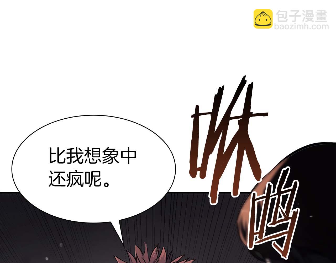 重生後成爲FFF級巫醫 - 第14話 巫醫VS女忍(1/5) - 5