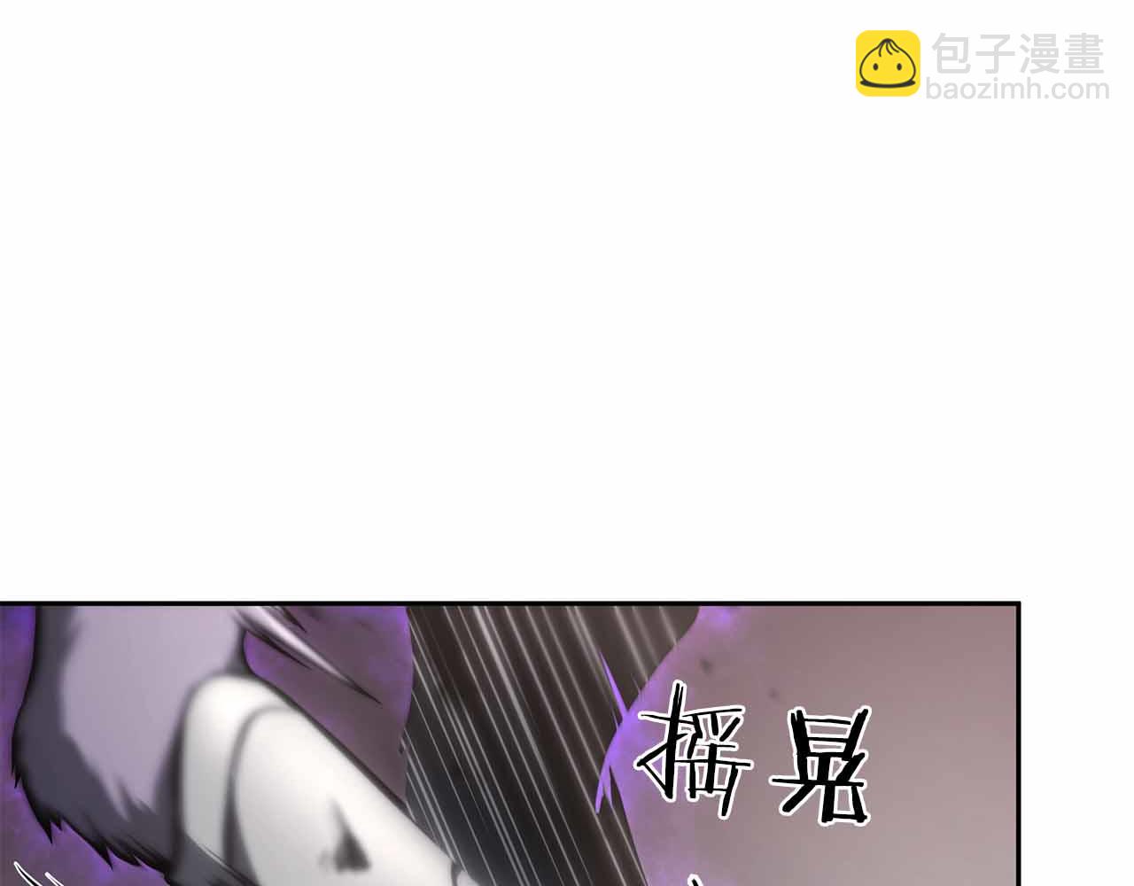 重生後成爲FFF級巫醫 - 第16話 加入公會！(1/5) - 4