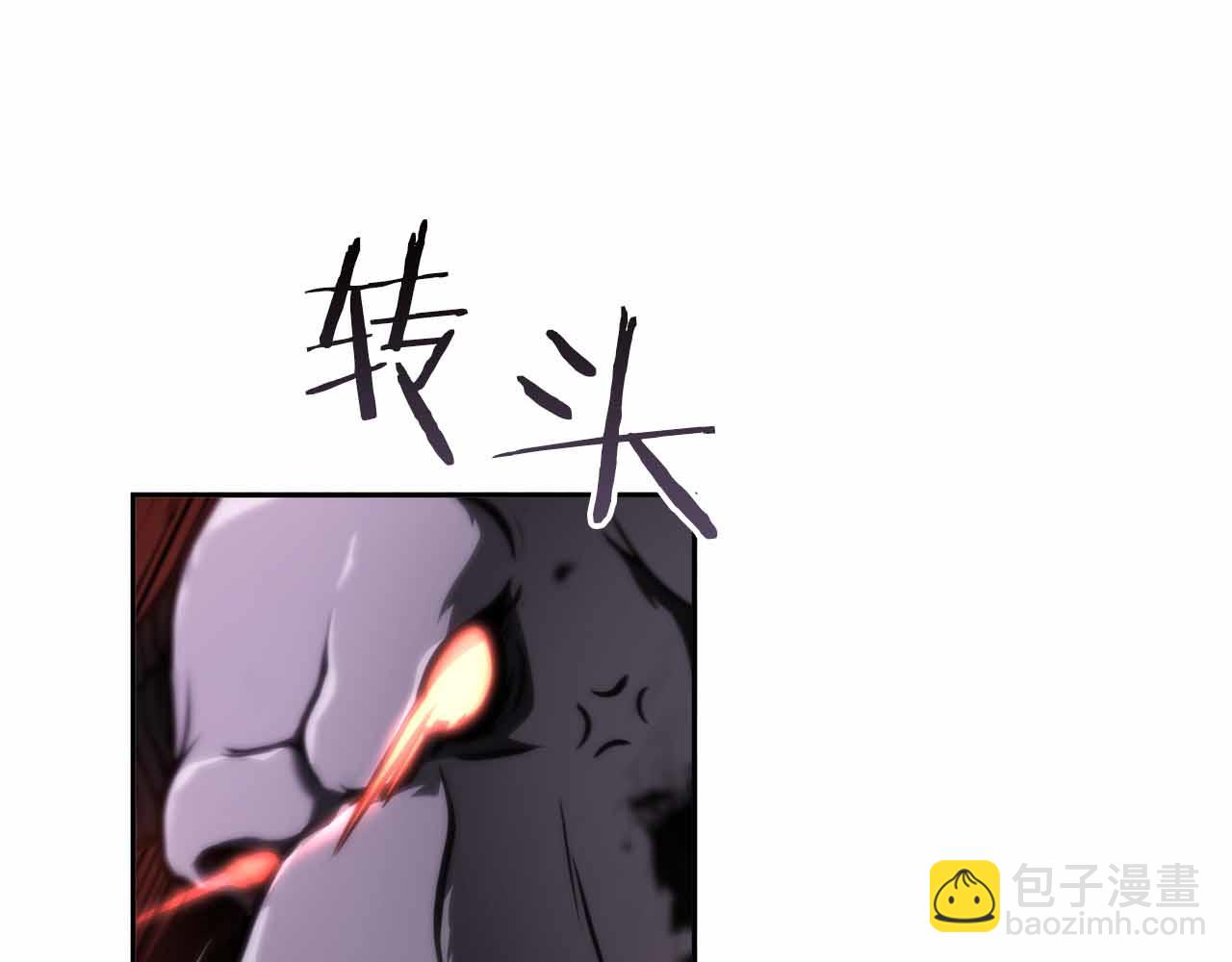 重生後成爲FFF級巫醫 - 第16話 加入公會！(1/5) - 4