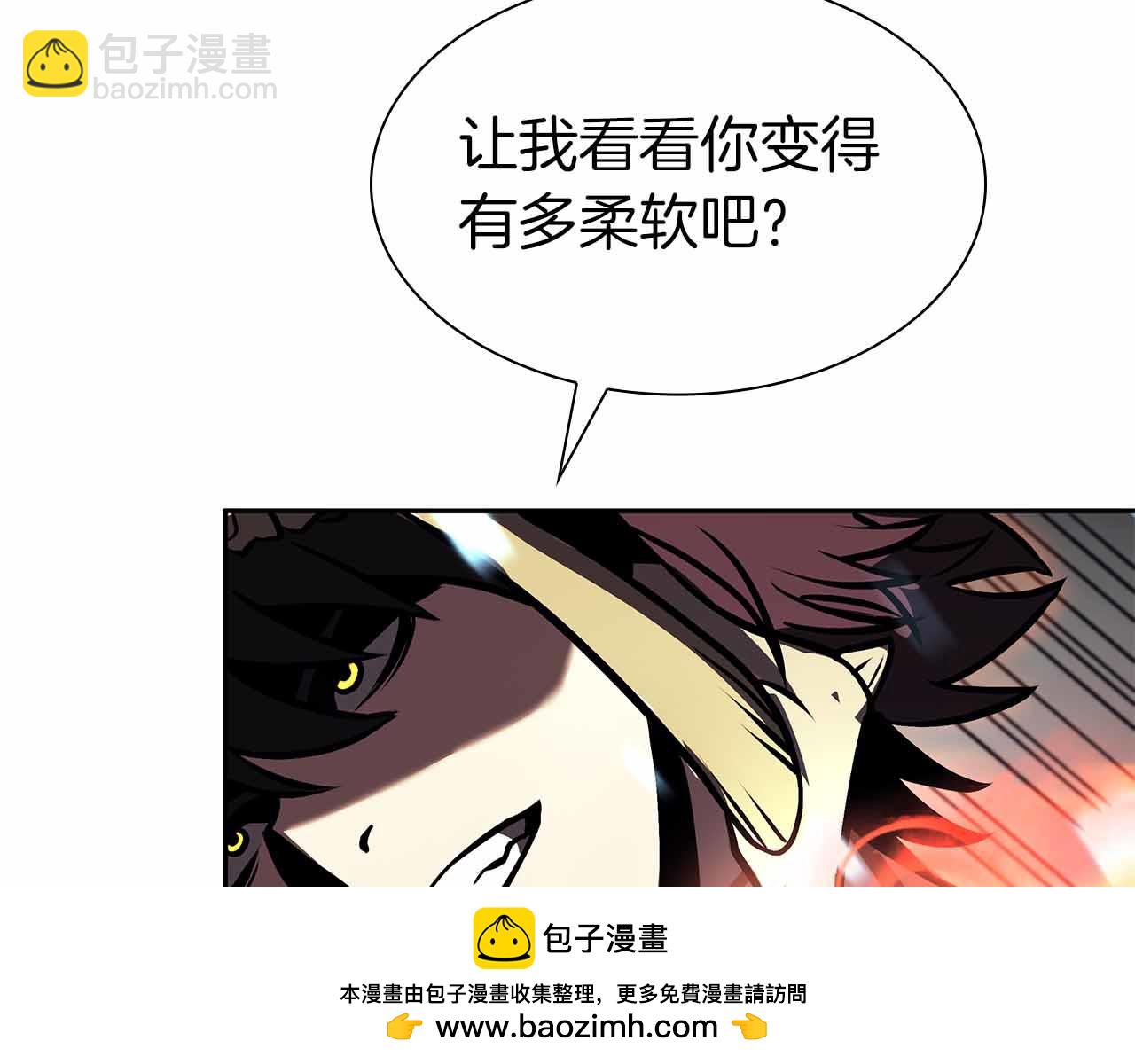 重生後成爲FFF級巫醫 - 第16話 加入公會！(1/5) - 2