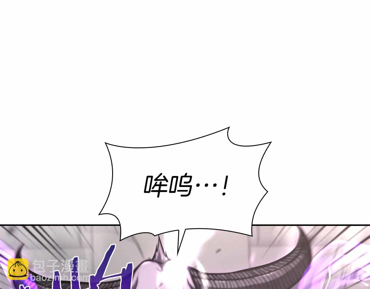 重生後成爲FFF級巫醫 - 第16話 加入公會！(1/5) - 8