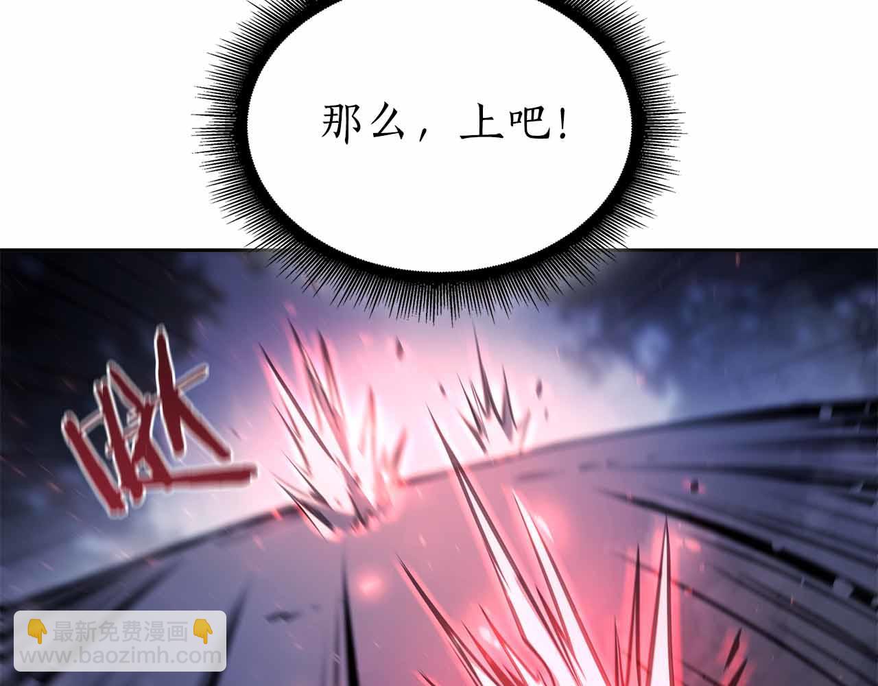 第18话 去吧，团子！(1/5)-第18话