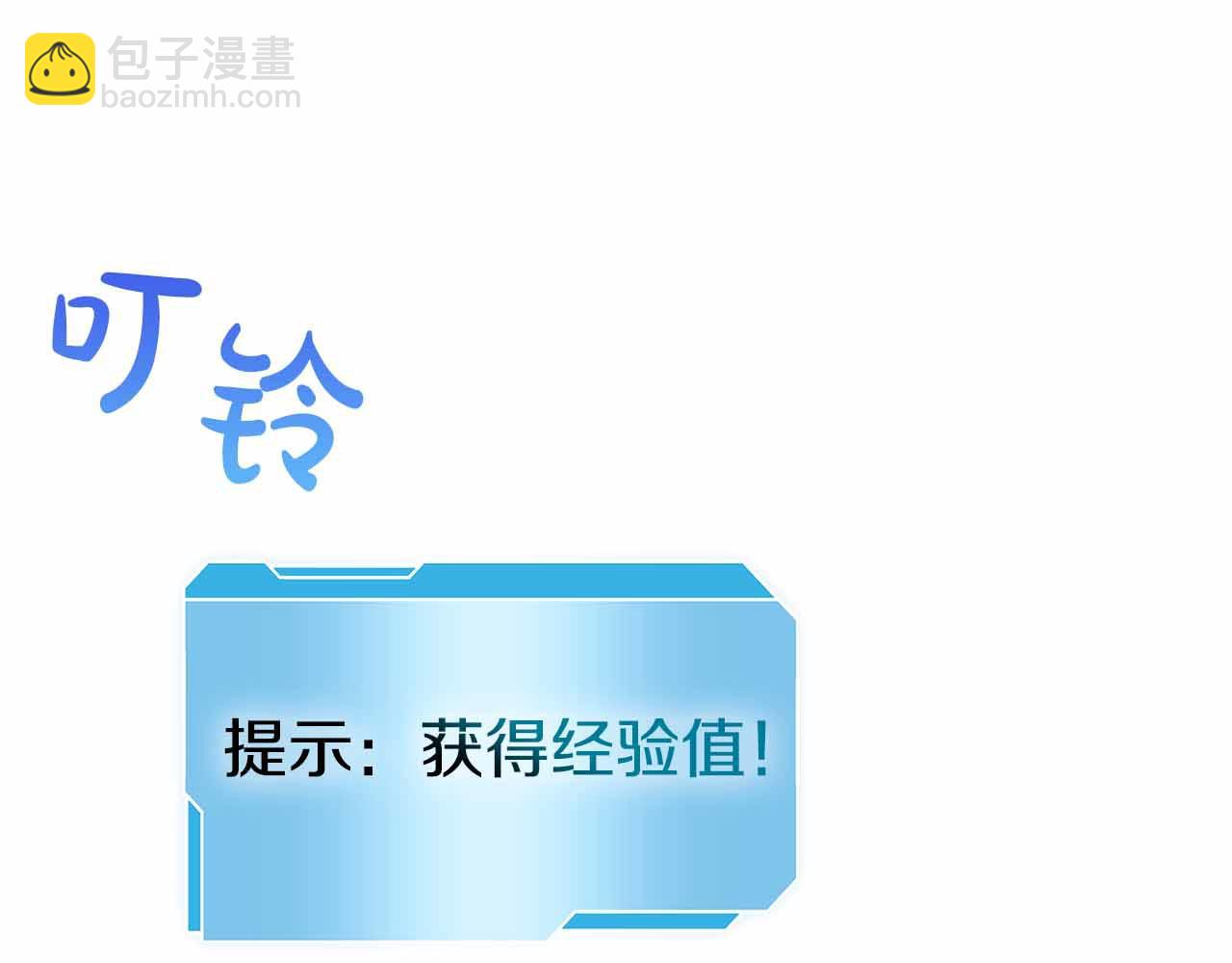 第18话 去吧，团子！(1/5)-第18话