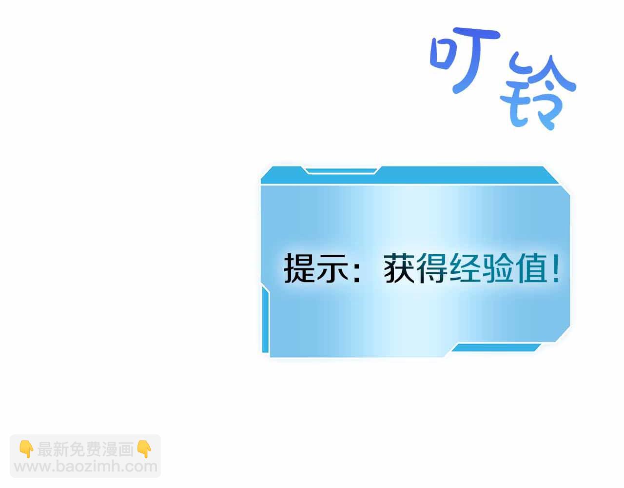 第18话 去吧，团子！(1/5)-第18话