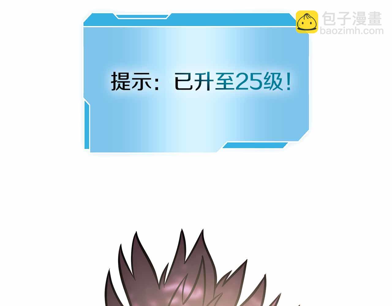 第18话 去吧，团子！(1/5)-第18话