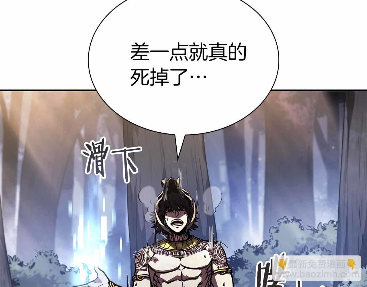 第18话 去吧，团子！(1/5)-第18话