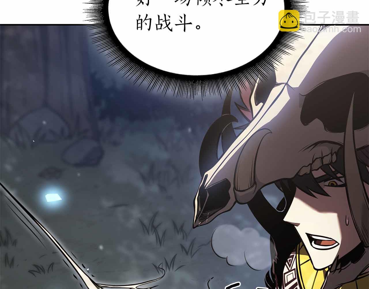 第18话 去吧，团子！(1/5)-第18话