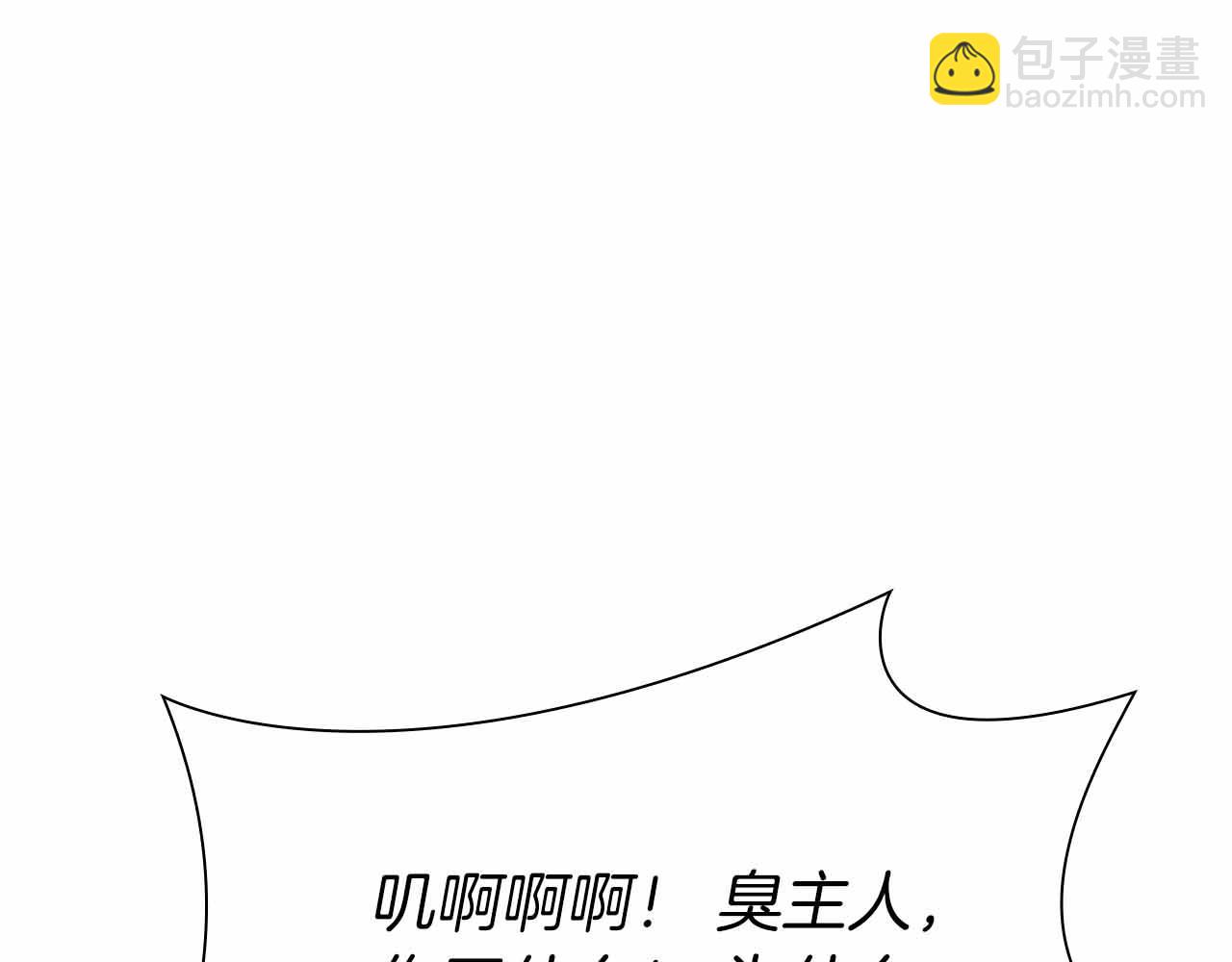 第18话 去吧，团子！(1/5)-第18话