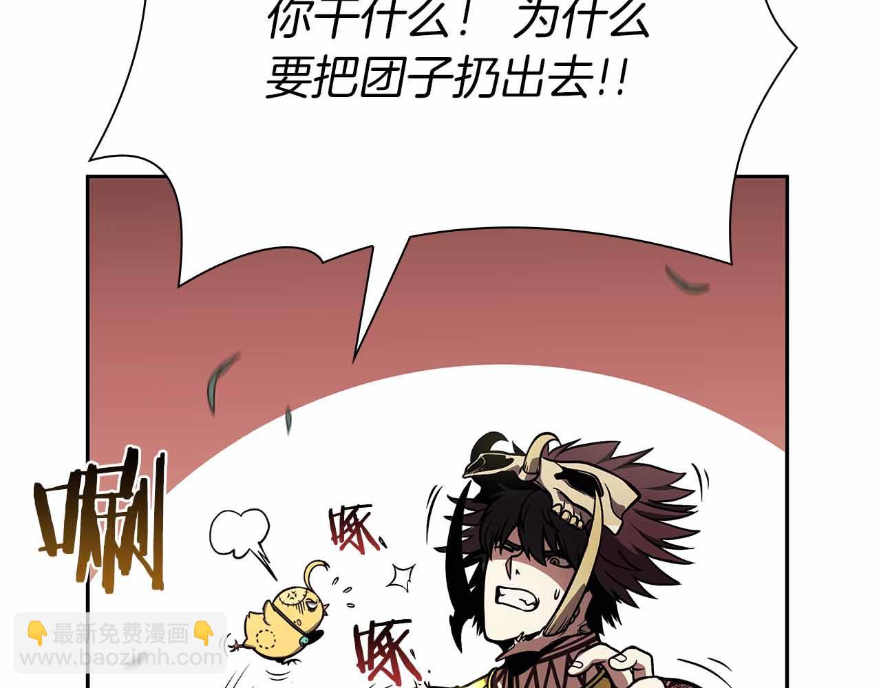 第18话 去吧，团子！(1/5)-第18话