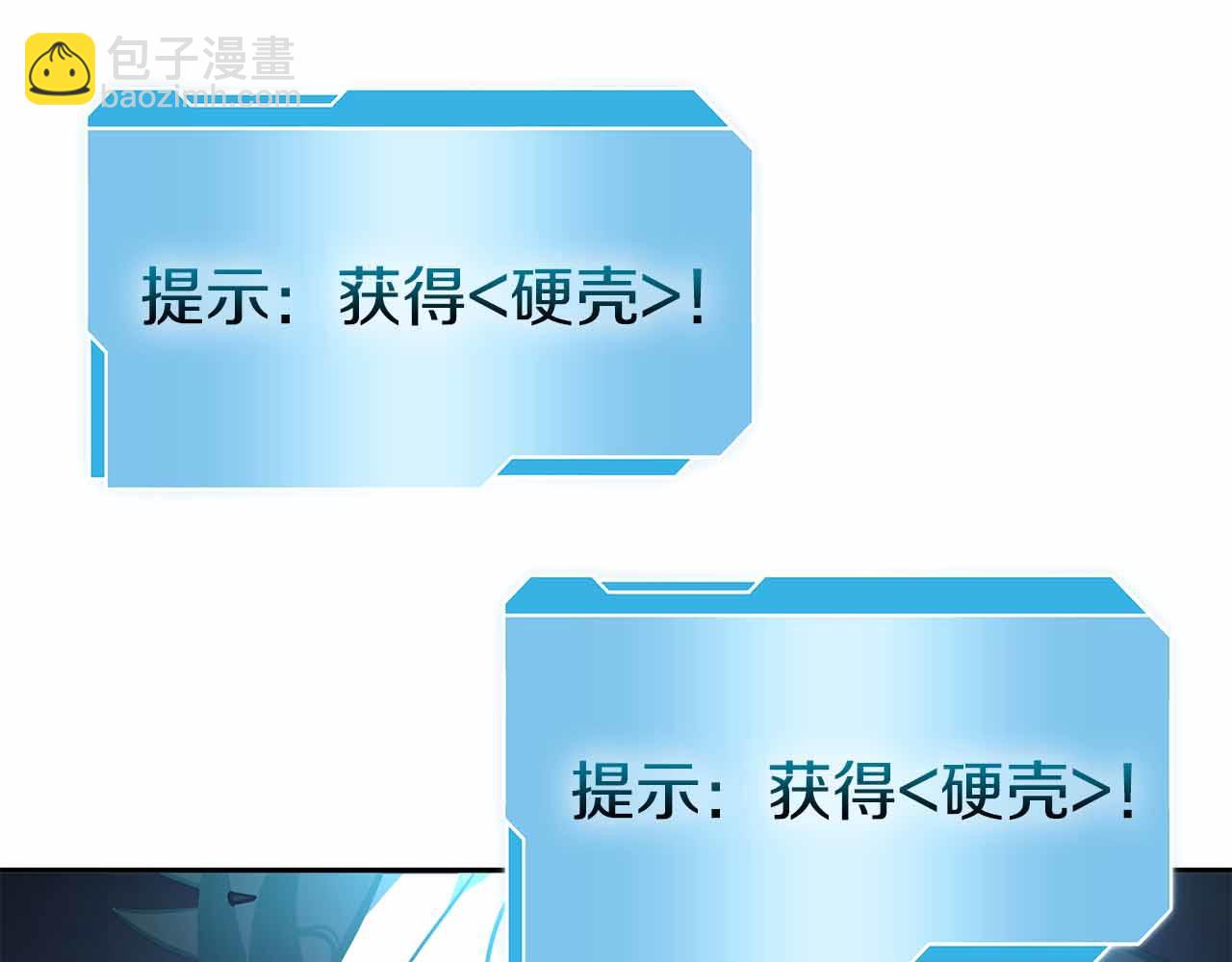 第18话 去吧，团子！(1/5)-第18话