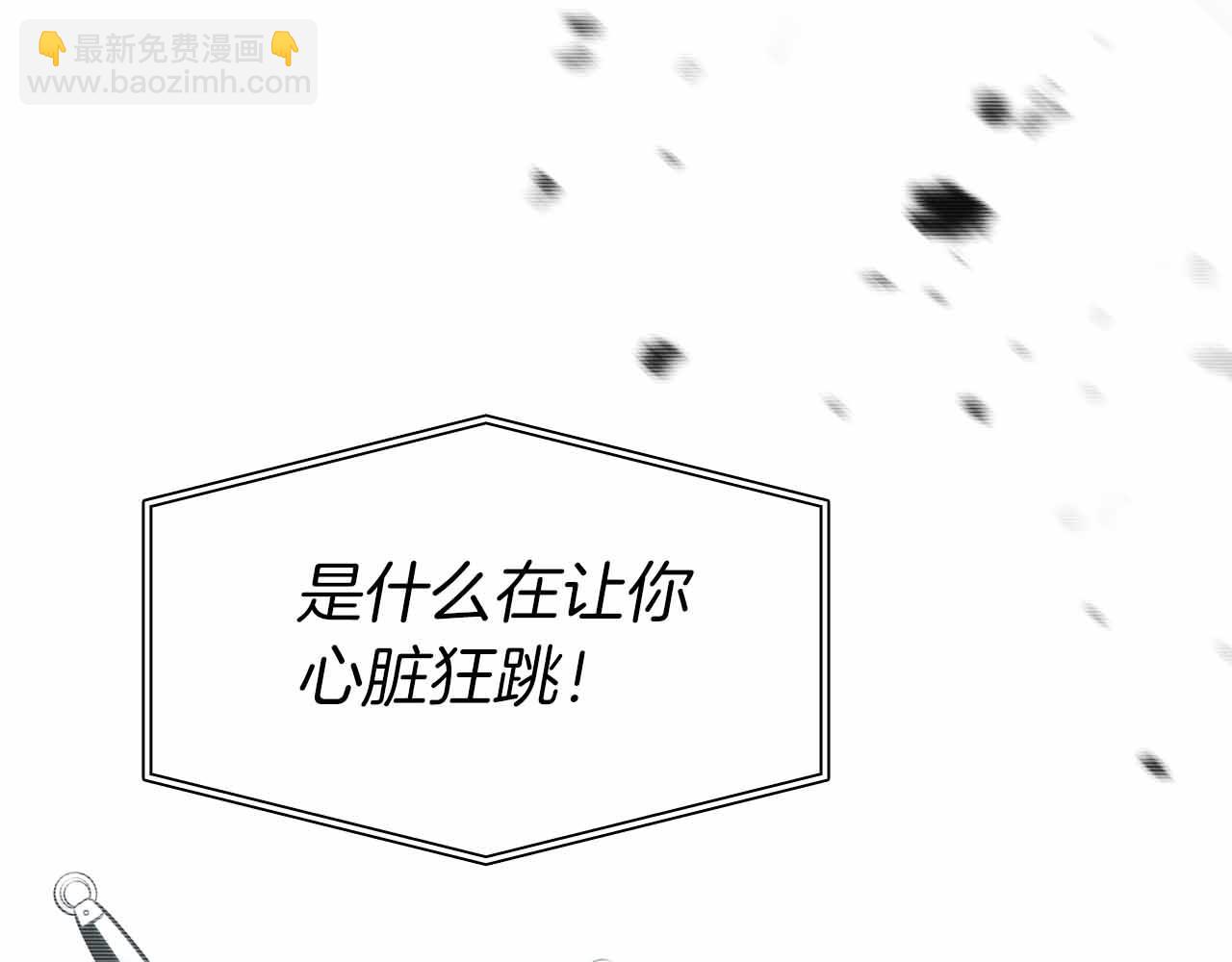重生後成爲FFF級巫醫 - 第2話 這是現實…吧？(1/5) - 3