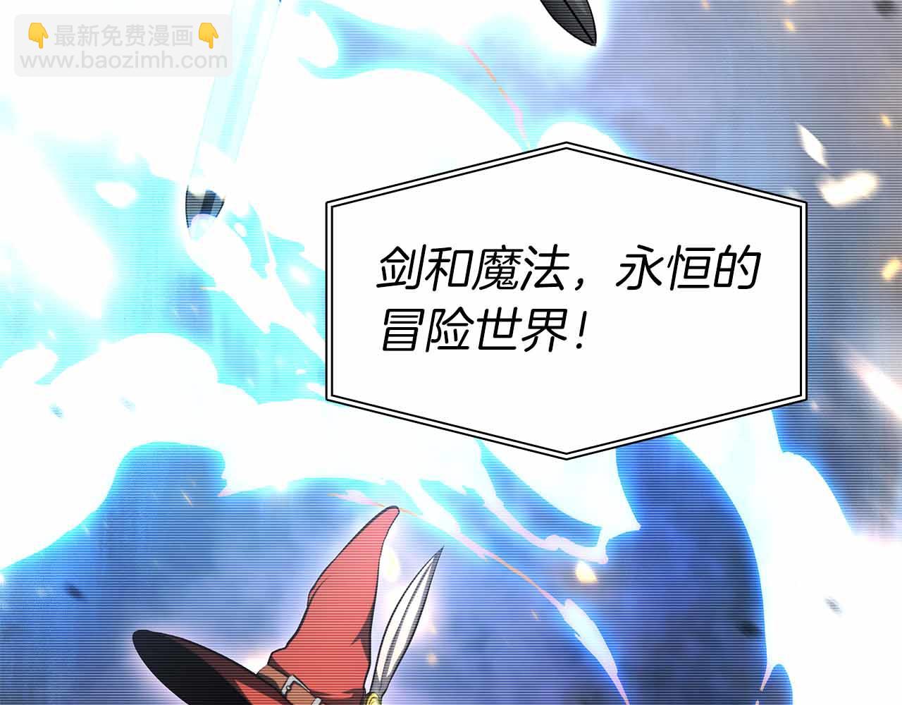 重生後成爲FFF級巫醫 - 第2話 這是現實…吧？(1/5) - 5