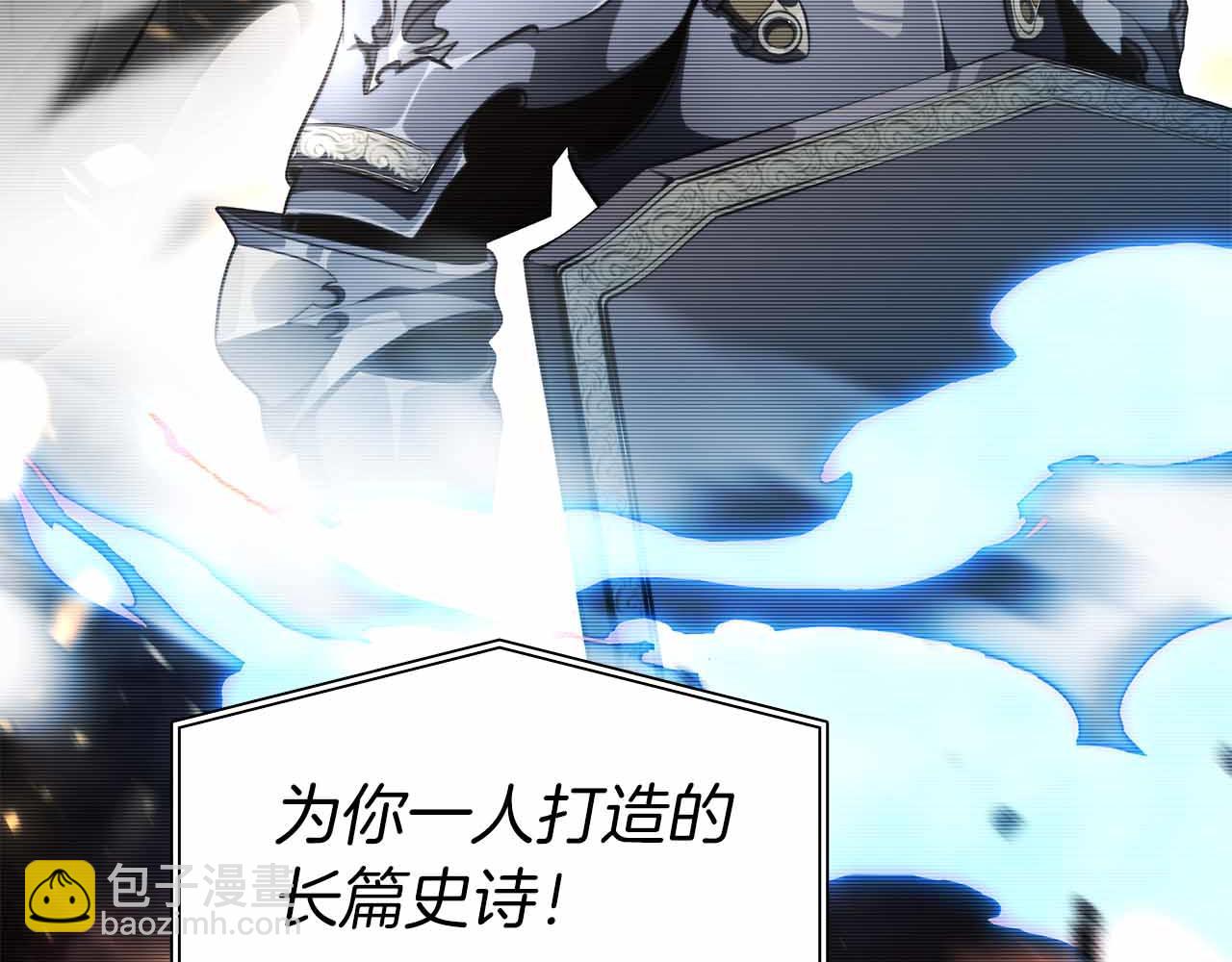 重生後成爲FFF級巫醫 - 第2話 這是現實…吧？(1/5) - 8