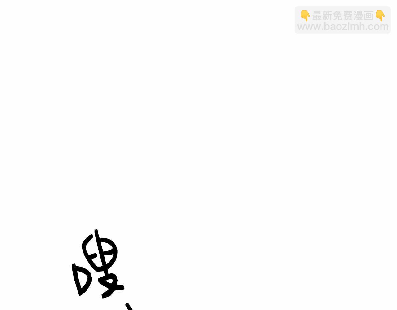重生後成爲FFF級巫醫 - 第2話 這是現實…吧？(1/5) - 5