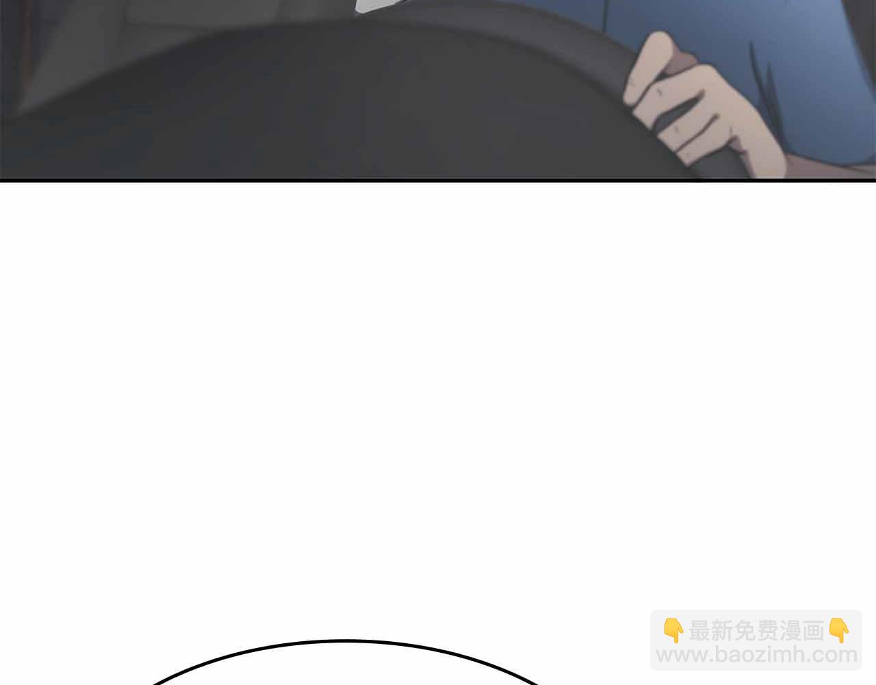 重生後成爲FFF級巫醫 - 第2話 這是現實…吧？(1/5) - 7