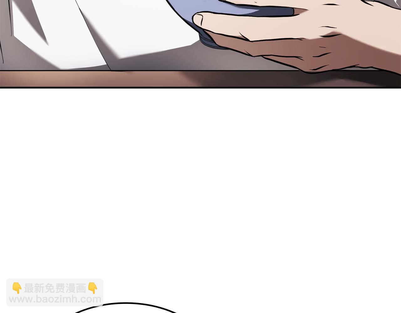 重生後成爲FFF級巫醫 - 第2話 這是現實…吧？(1/5) - 7