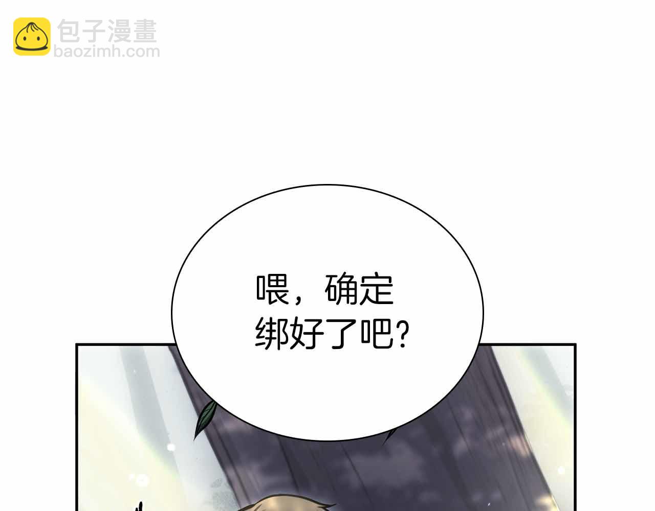 第20话 小鸡军团(1/5)-第20话