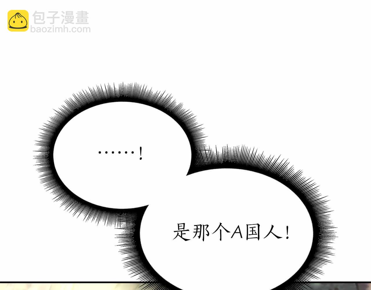 第20话 小鸡军团(1/5)-第20话