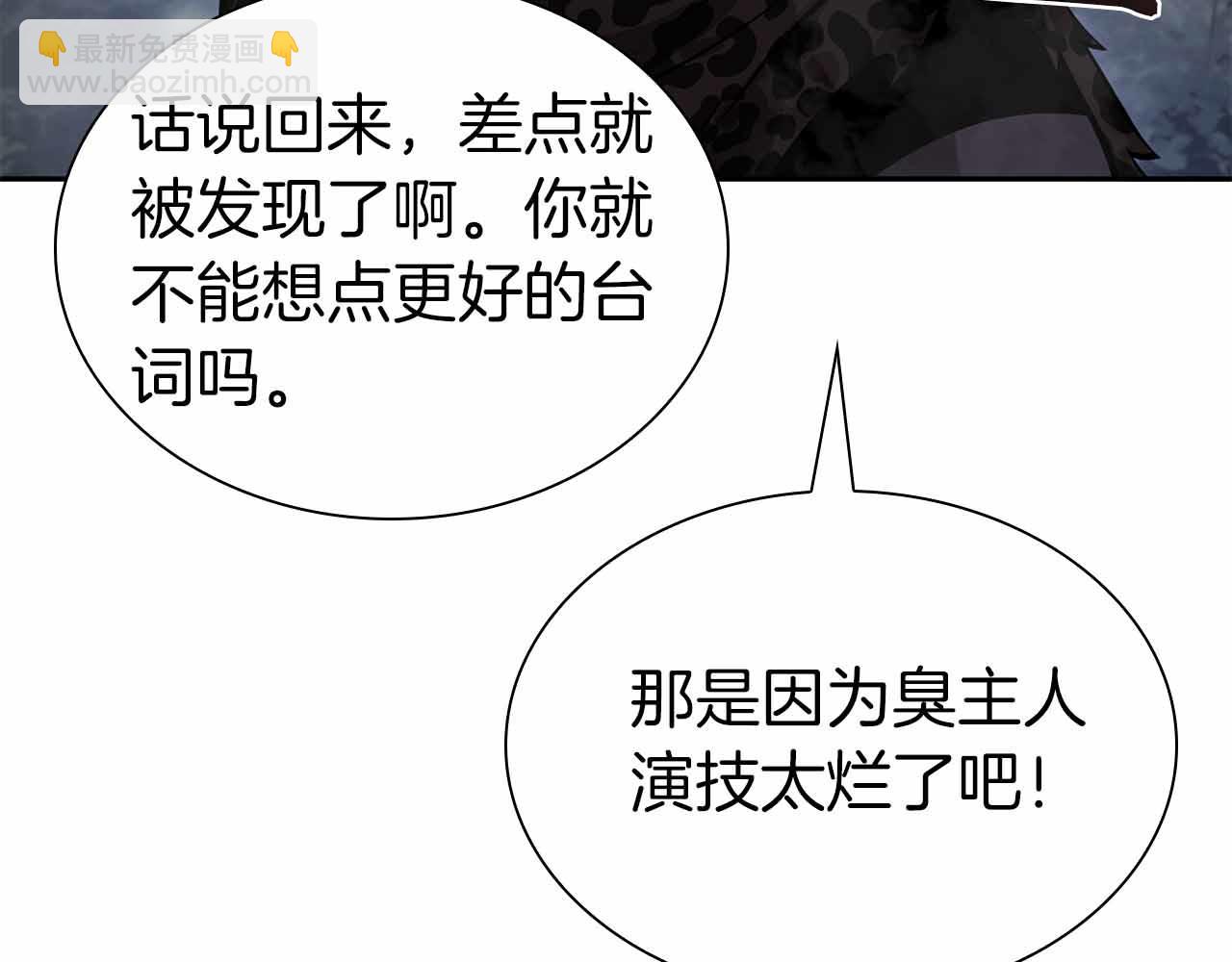 第20话 小鸡军团(1/5)-第20话