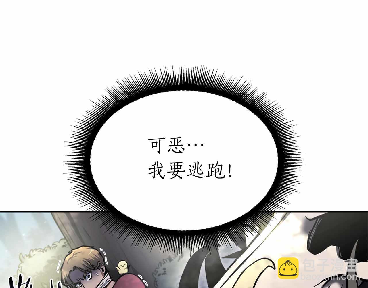 第20话 小鸡军团(1/5)-第20话