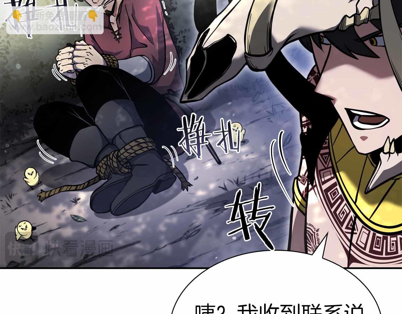 第20话 小鸡军团(1/5)-第20话