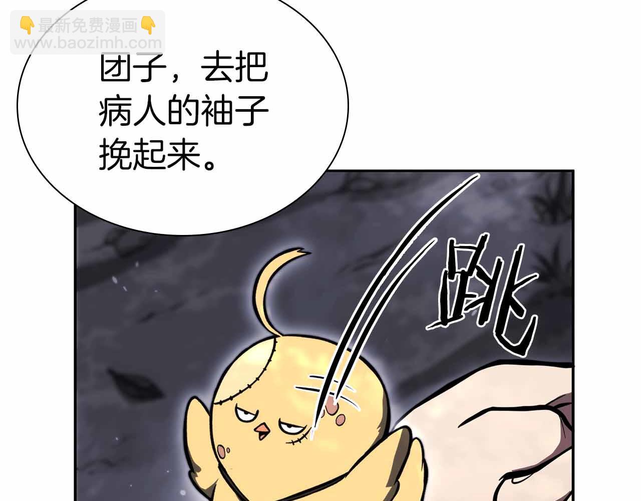 第20话 小鸡军团(1/5)-第20话