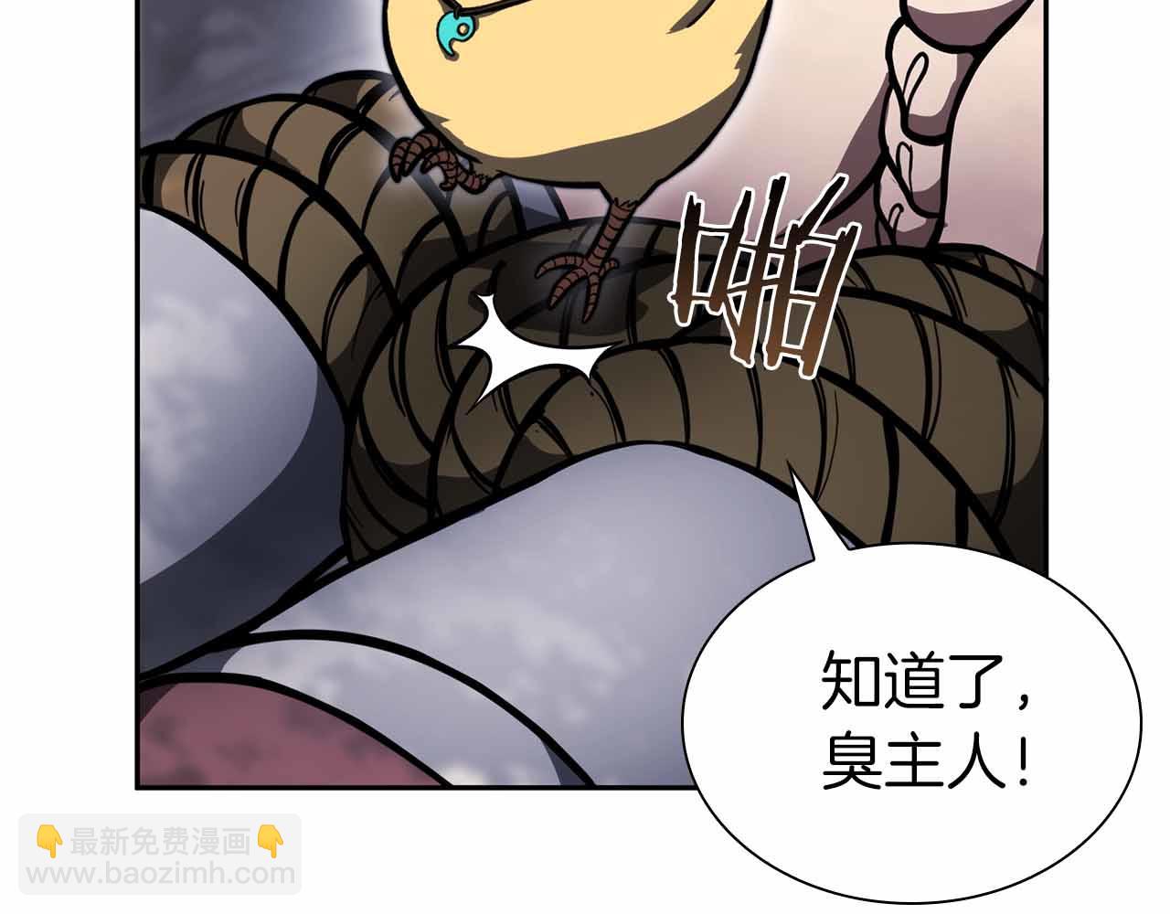 第20话 小鸡军团(1/5)-第20话