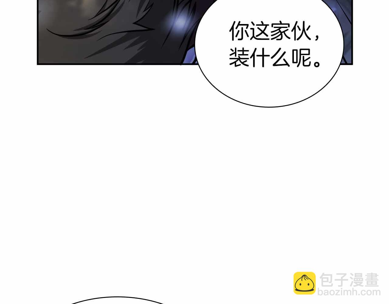 第20话 小鸡军团(1/5)-第20话