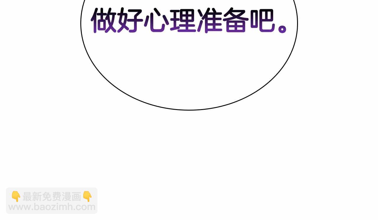 第20话 小鸡军团(1/5)-第20话