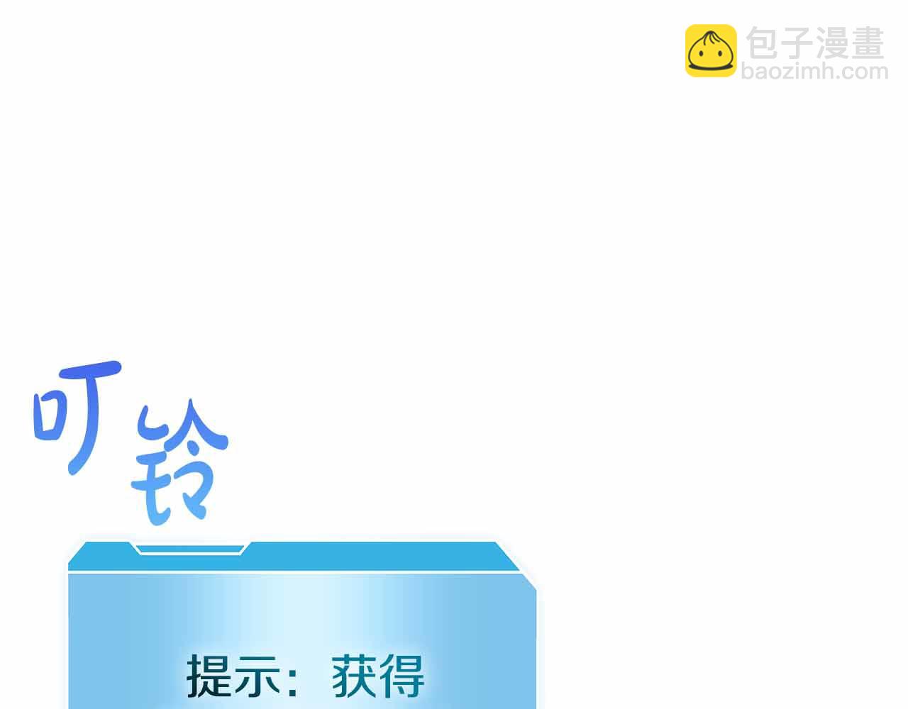 第20话 小鸡军团(1/5)-第20话